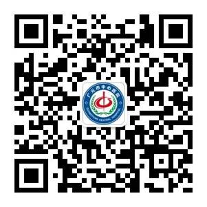 2020111916253302.jpg 公众号二维码